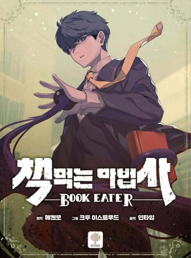 Book Eating Magician audiobook cover