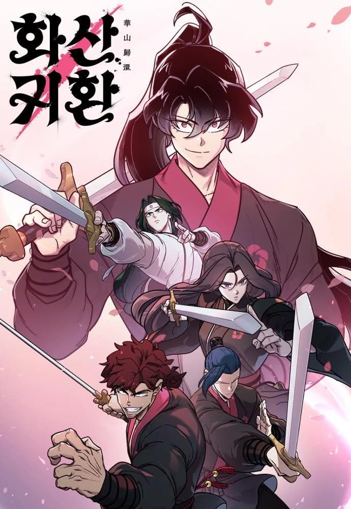 Return of the Blossoming Blade audiobook cover