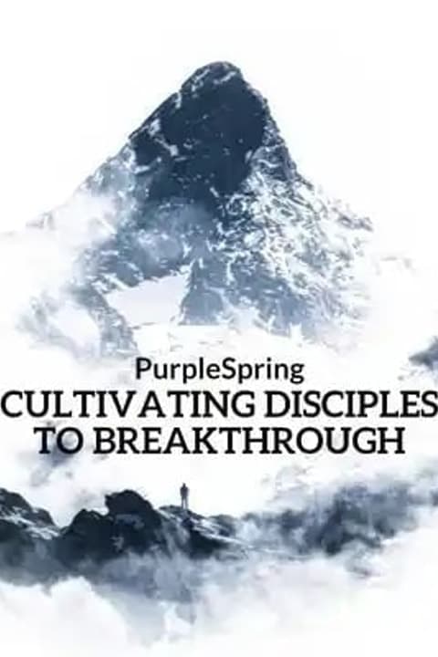 Cultivating Disciples to Breakthrough audiobook cover