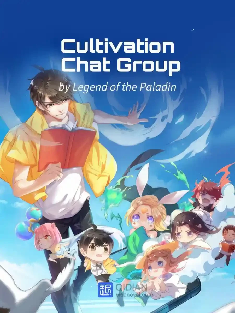 Cultivation Chat Group audiobook cover