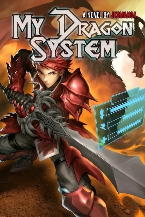 My Dragon System audiobook cover