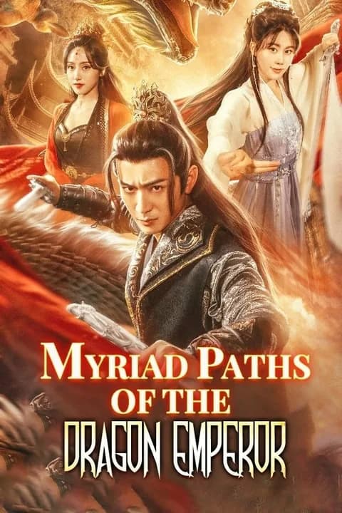 Myriad Paths of the Dragon Emperor audiobook cover